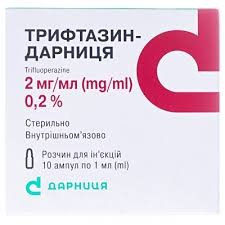 Трифтазин-д р-н 0.2% амп.1мл №10